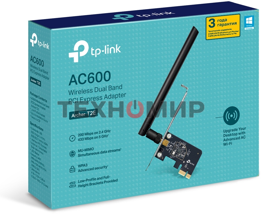 Двухдиапазонный Wi-Fi адаптер TP-Link Archer T2E AC600 PCI Express