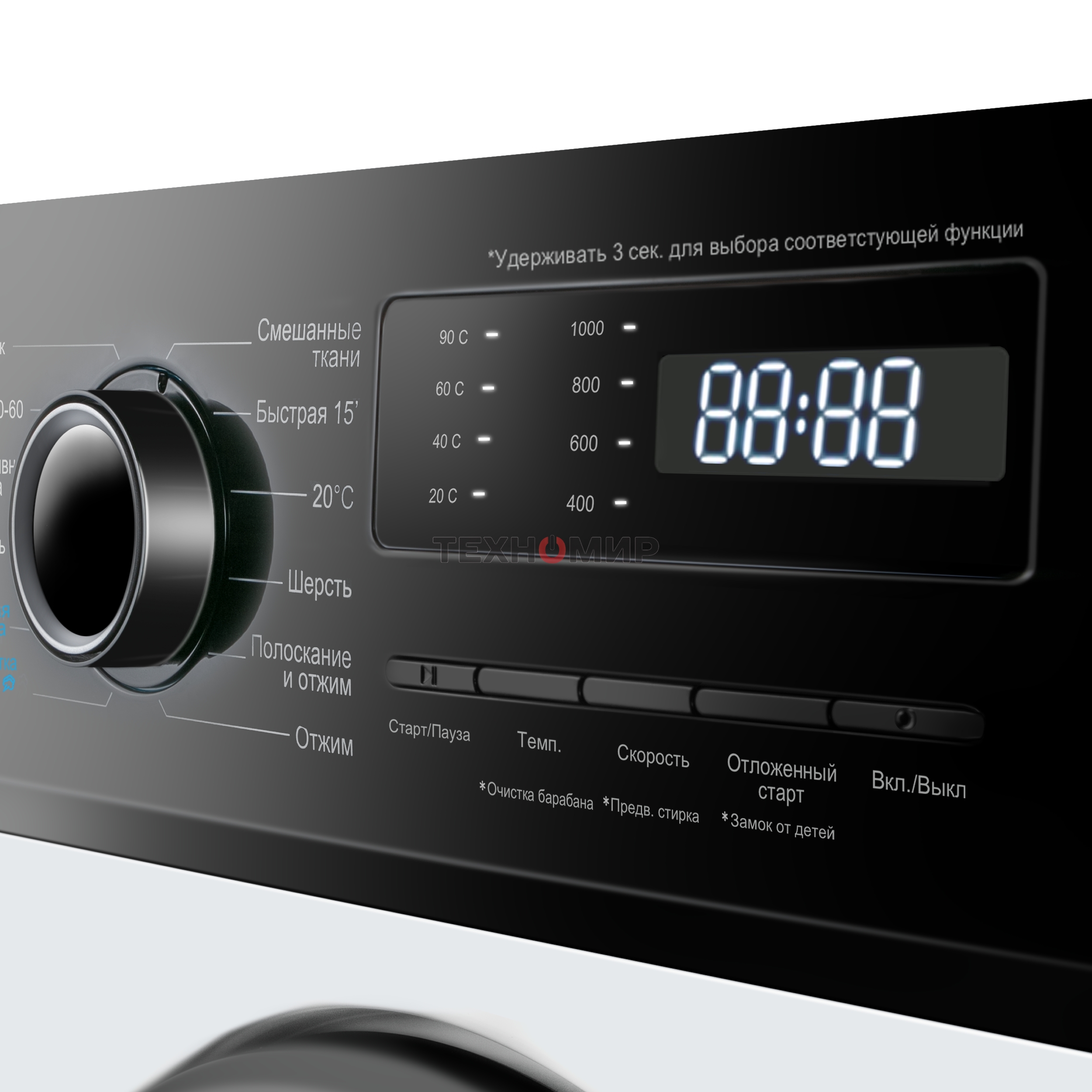 Стиральная машина c инвертором и паром Maunfeld MFWM127IWHD белый, загрузка фронтальная 7 кг, 1200 об/мин, класс: A+++