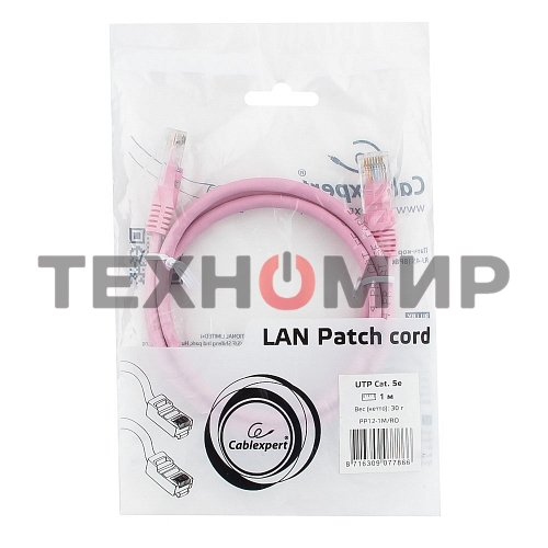 Патч-корд UTP Cablexpert cat.5e, 1м, литой, многожильный, розовый