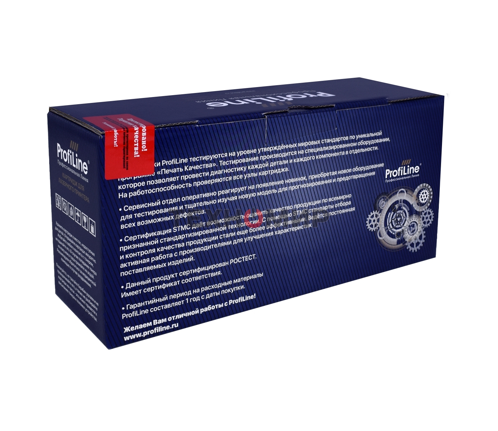 Картридж ProfiLine PL-50F5H00 для принтеров Lexmark MS310/MS410/MS510/MS610 5000 копий