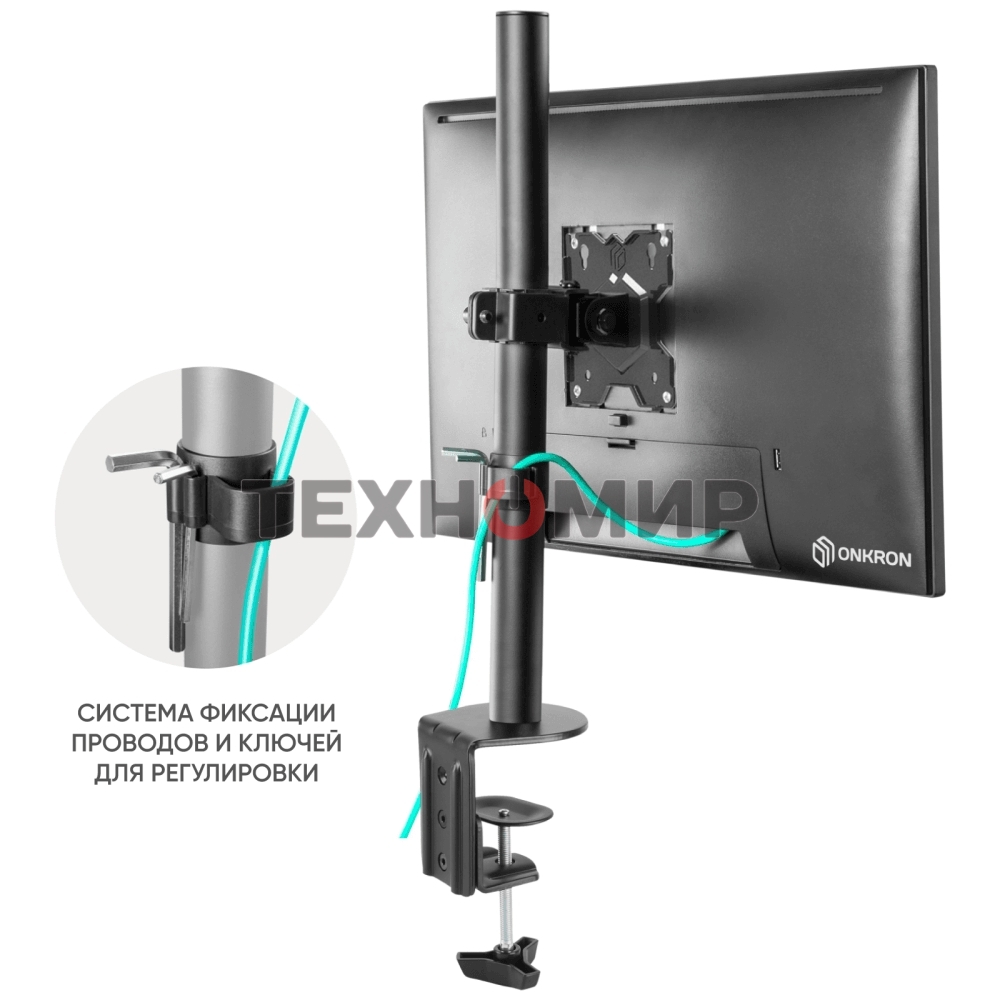 Кронштейн ONKRON D101E для монитора 13