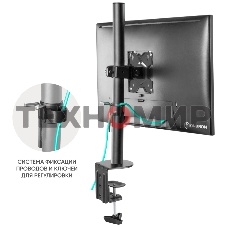 Кронштейн ONKRON D101E для монитора 13