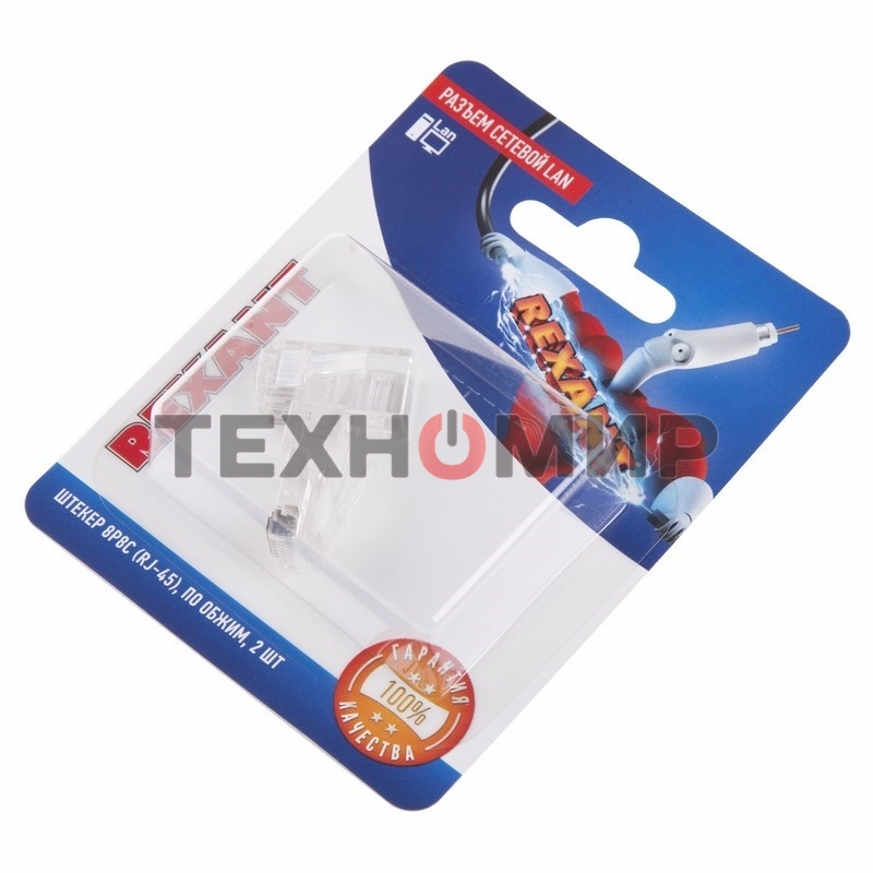 Разъем Rexant сетевой LAN на кабель, штекер 8Р8С (Rj-45), под обжим (2шт.)