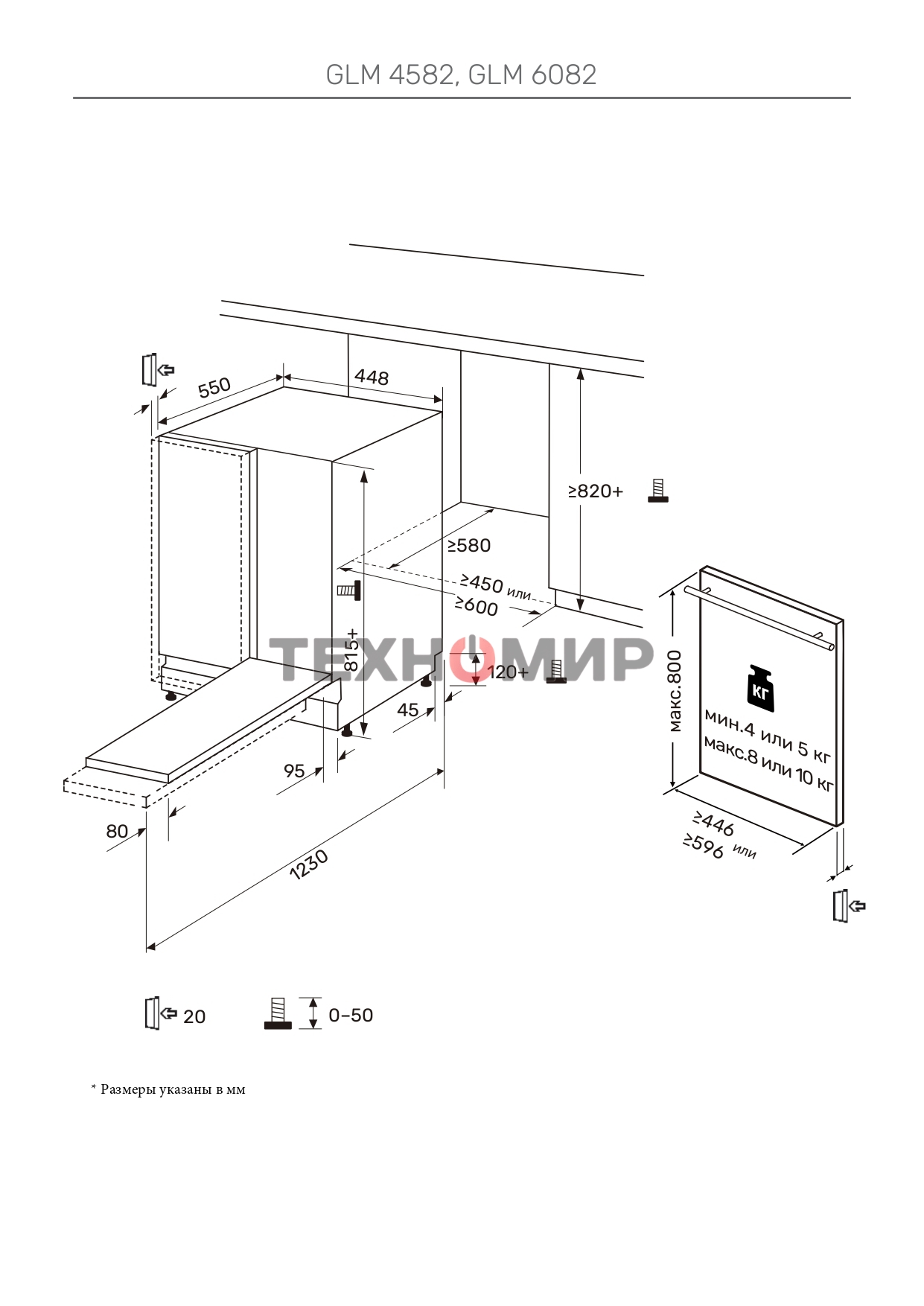 Встраиваемая посудомоечная машина Kuppersberg, High-Tech, 45 см, 10 комплектов, 3 корзины, 7 программ, конденсационная сушка, автоматическое открывание двери, LED подсветка, кнопочное управление, энергоэффективность А+++