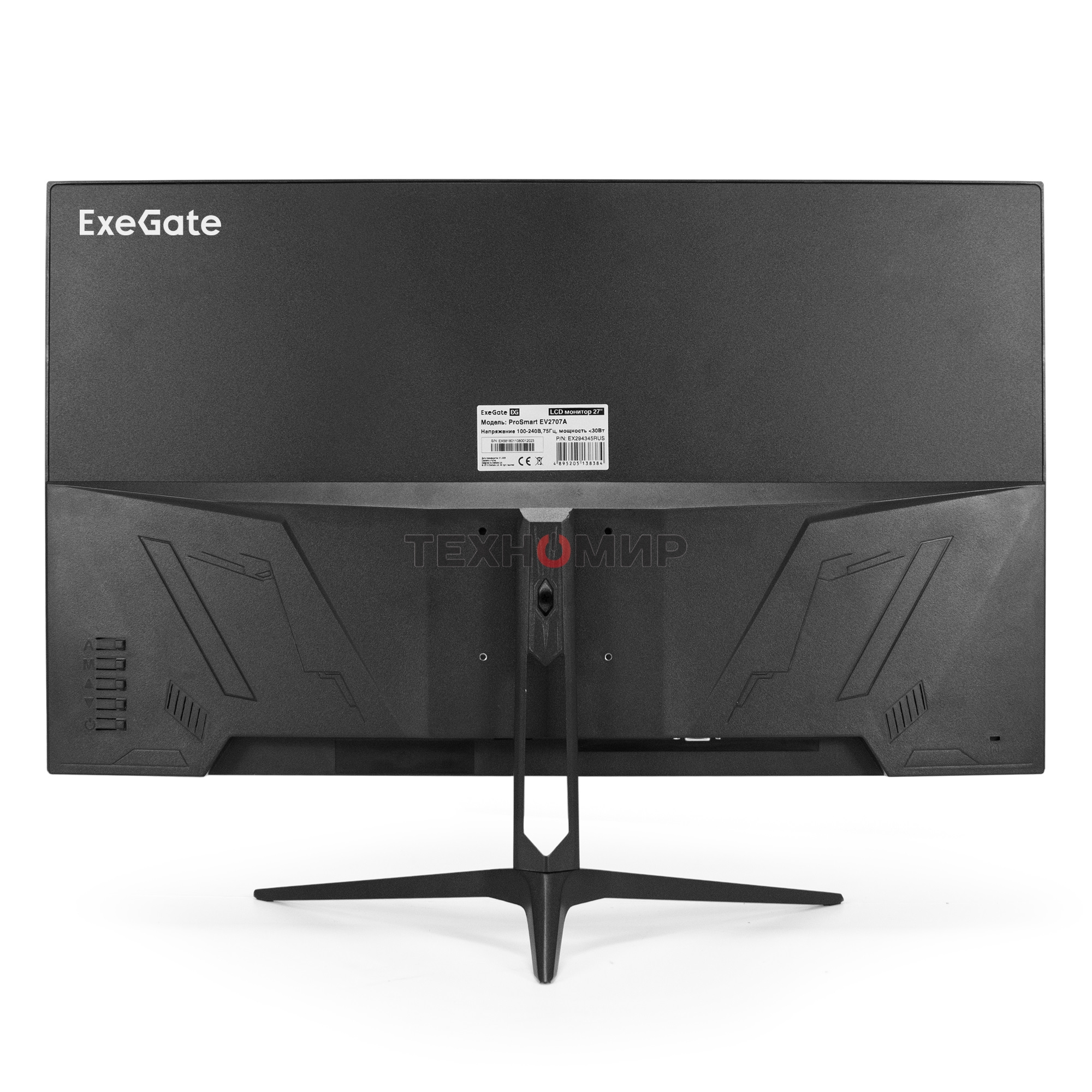 Монитор 27