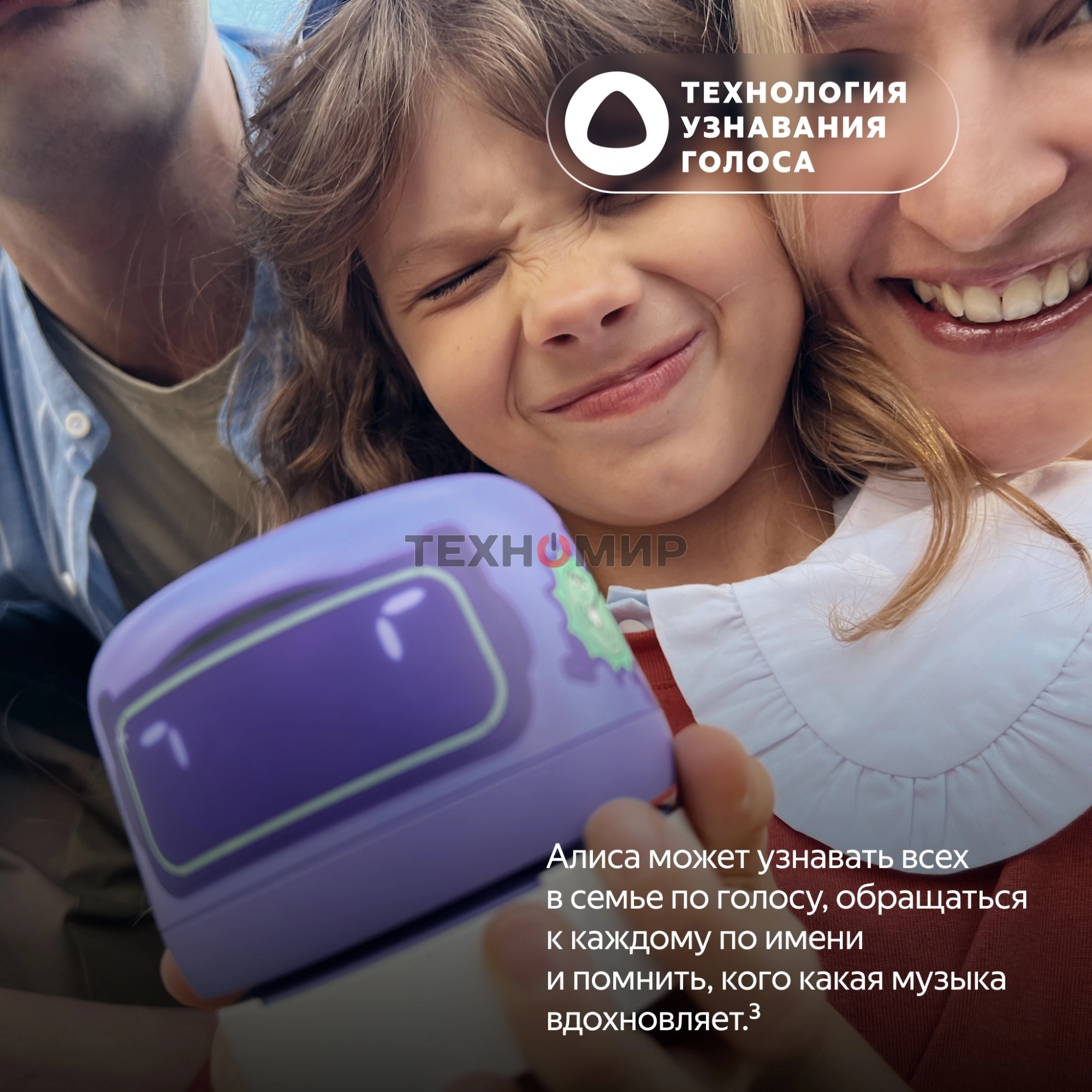 Умная колонка Яндекс Станция Лайт 2 LED, 6Вт, 1.0, часы, Алиса, BT5.0, Wi-Fi, зеленый