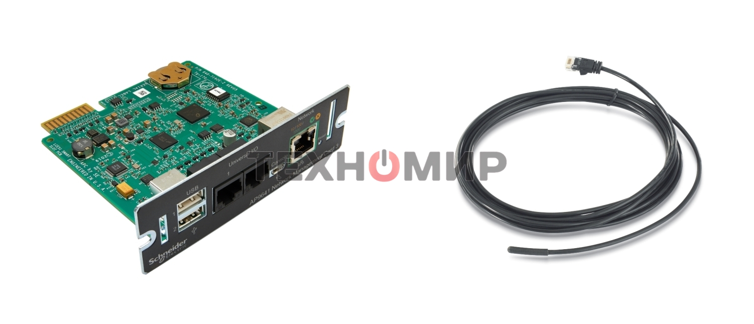 Сетевая карта APC UPS Network Management Card 3 with Environmental Monitoring