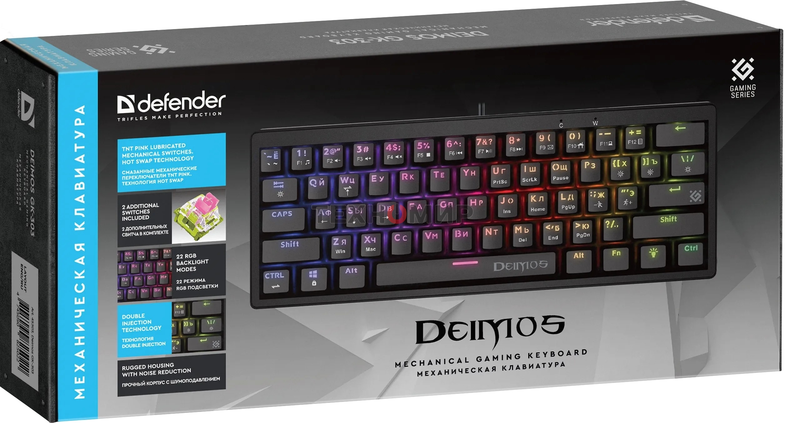 Клавиатура проводная Defender Deimos GK-303, USB, черный
