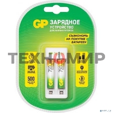 Зарядное устройство GP Rechargeable E211/75AAAHCCS-2CR1 AA/AAA NiMH 750mAh (2шт) блистер