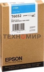 Картридж струйный Epson T6032 (C13T603200) голубой (220 мл) для Stylus 7800, 7880, 9800, 9880