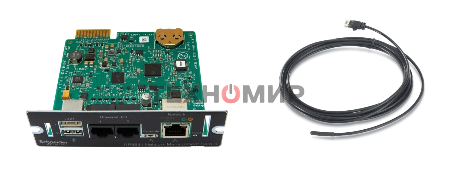 Сетевая карта APC UPS Network Management Card 3 with Environmental Monitoring