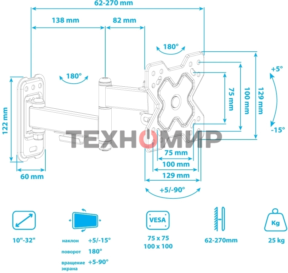 Кронштейн Arm media MARS-6 черный, 10 шт/уп. Кр. стал. настенный для TV 10