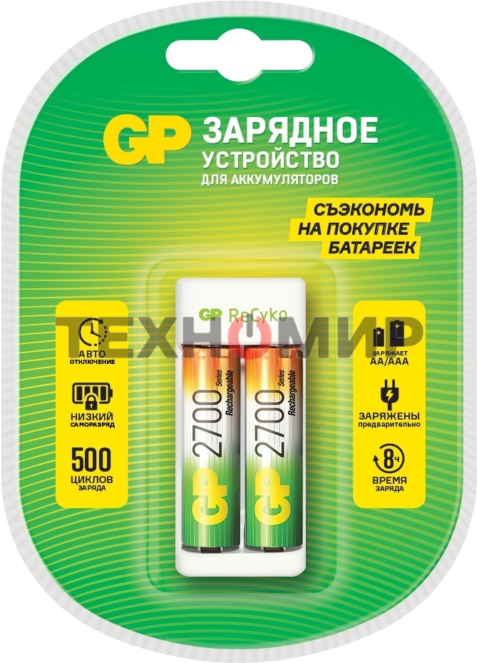 Зарядное устройство GP Rechargeable E211/270AAHCCS-2CR1 AA/AAA NiMH 2700mAh (2шт) блистер