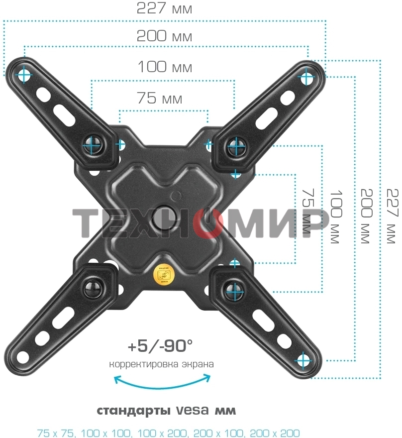 Кронштейн Arm media MARS-7 черный, 15 шт/уп. Кр. стал. настенный для TV 20