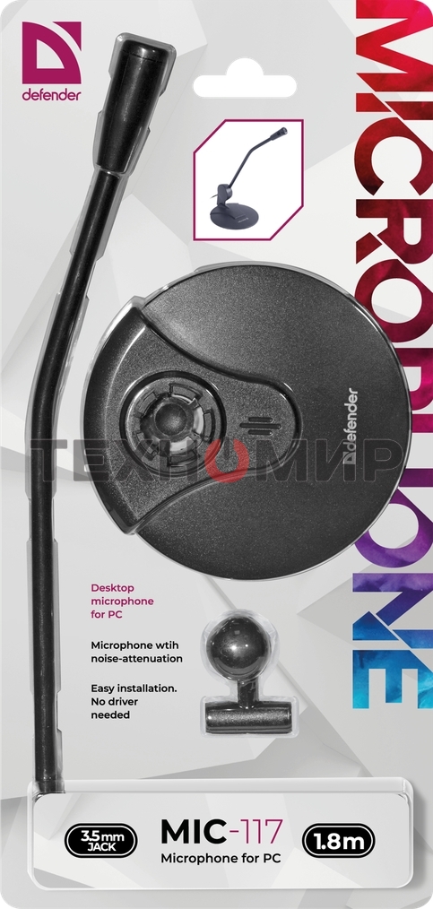 Микрофон Defender MIC-117 черный, кабель 1.8 м