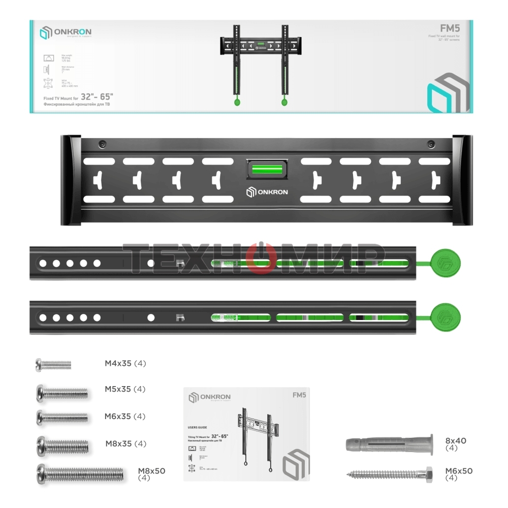 Кронштейн ONKRON FM5/32-55'' макс 400x400 наклон 0º от стены: 29мм макс вес 56,8кг