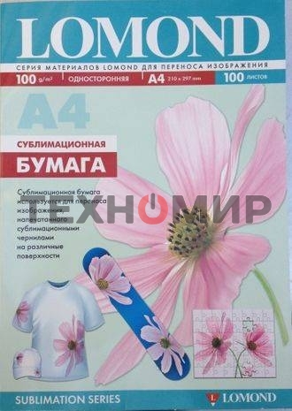 Сублимационная бумага Lomond для струйной печати, матовая, односторонняя, А4, 100 г/м2, 100 листов.