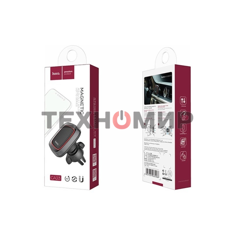 Автомобильный держатель для смартфона Hoco CA23, на дефлектор, магнитный, черный