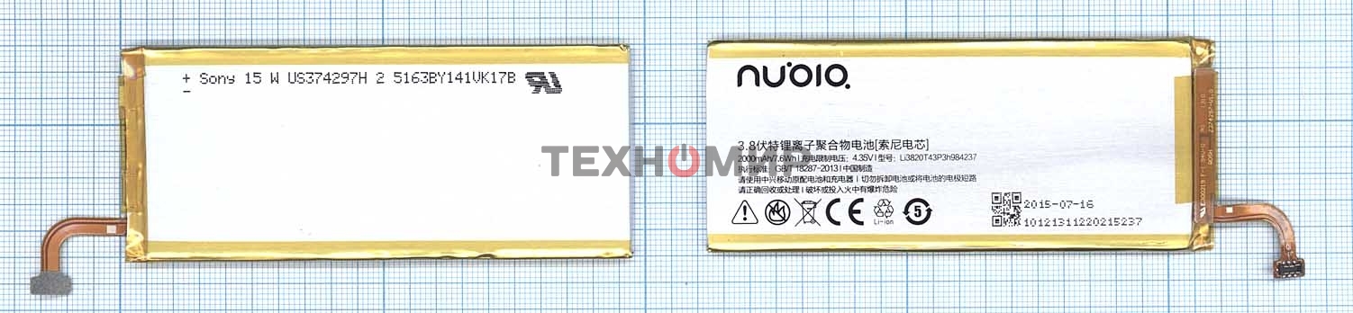 Аккумуляторная батарея Li3820T43P3h984237 для ZTE NX403A3.8V 2000mAh