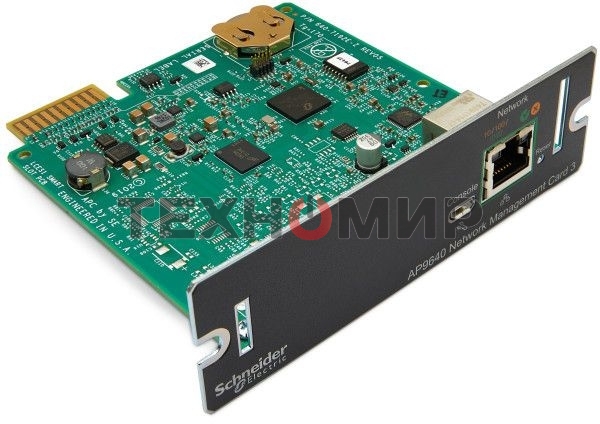 Сетевая карта APC UPS Network Management Card 3