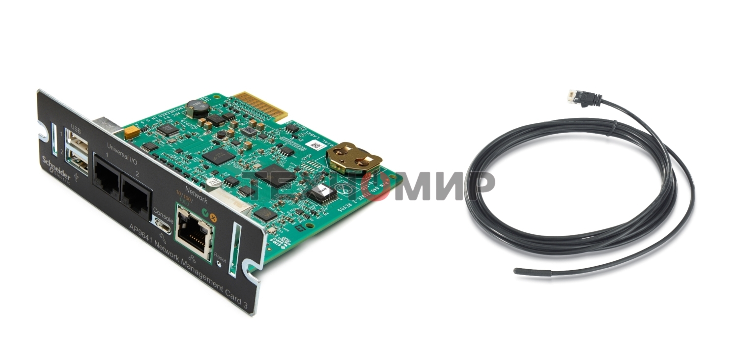 Сетевая карта APC UPS Network Management Card 3 with Environmental Monitoring