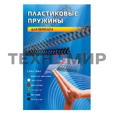 Пружины для переплета пластиковые Office Kit d=10 мм 51-70 лист A4 черный (100 шт) BP2020