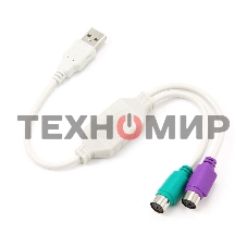 Переходник Gembird Конвертер с USB Am на 2xPS/2 UAPS12