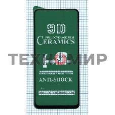 Керамическая пленка (стекло) для Xiaomi Redmi Note 10/10S