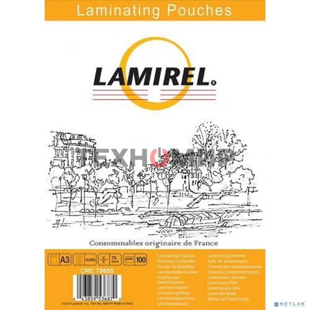 Пленка для ламинирования Lamirel 75мкм A3 (100шт) (LA-78655)
