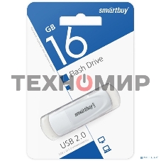 Флешка USB Smartbuy Scout White (SB016 Gb2SCW), 16Gb, USB 2.0, R/W 15/8, белый
