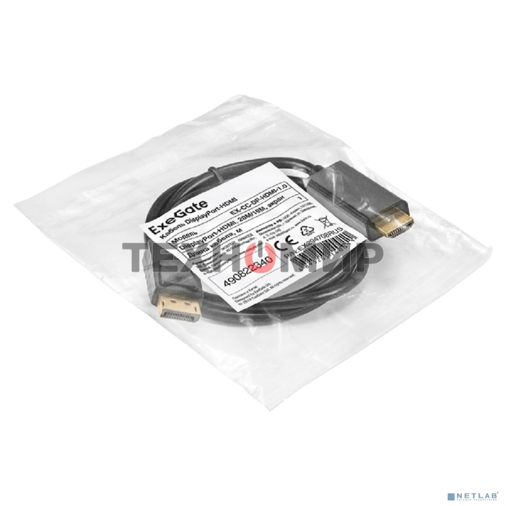 Кабель DisplayPort-HDMI ExeGate EX-CC-DP-HDMI-1.0 (20M/19M, 1,0м, экран)