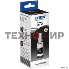 Чернила Epson C13T67314A Epson для L800 черный 70 мл