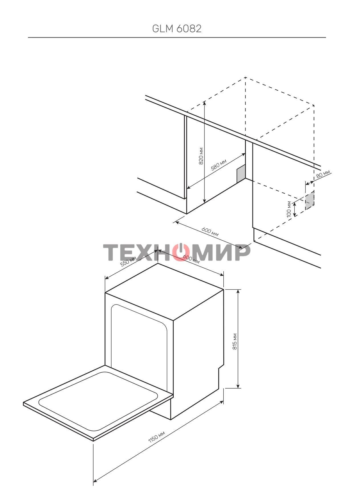 Встраиваемая посудомоечная машина Kuppersberg, High-Tech, 60 см, 14 комплектов, 3 корзины, 7 программ, конденсационная сушка, автоматическое открывание двери, LED подсветка, кнопочное управление, энергоэффективность А+++