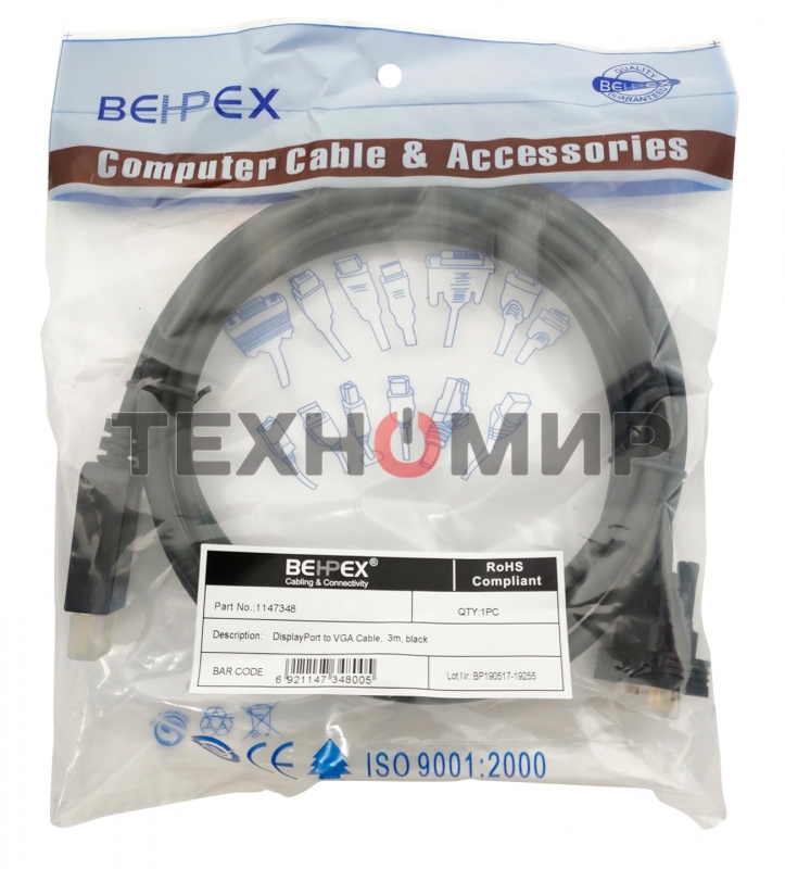 Кабель 1.1v DisplayPort (m) VGA (m) 3м