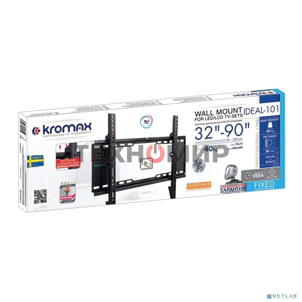 Кронштейн для телевизора Kromax IDEAL-101 черный 32