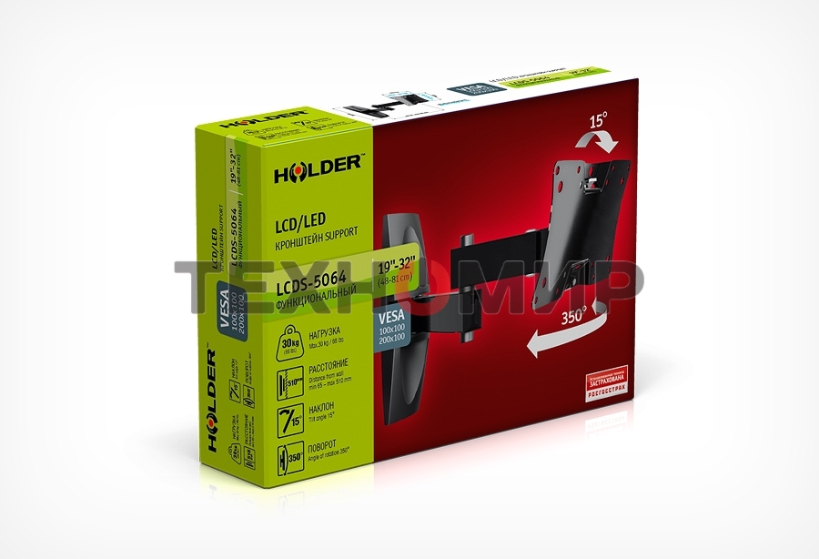 Кронштейн Holder LCDS-5064 белый