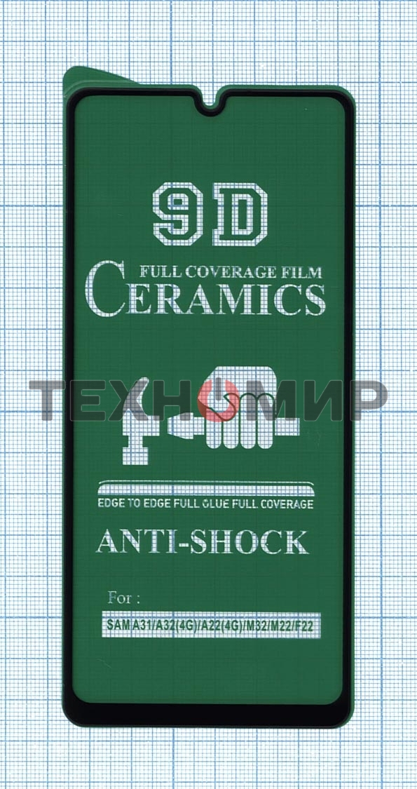 Керамическая пленка (стекло) для Samsung Galaxy M22 (M225FV)