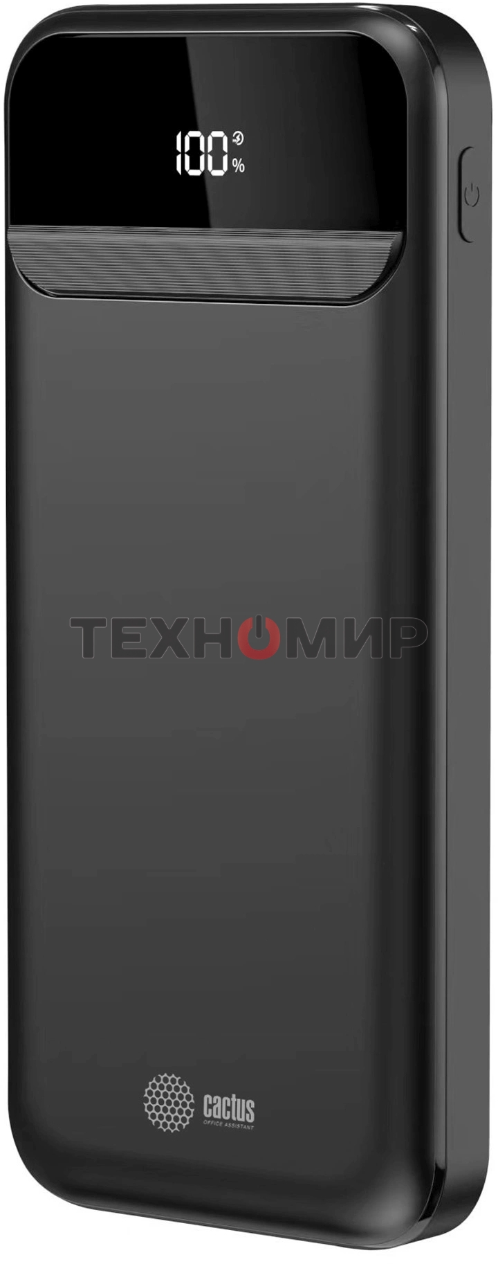 Портативный аккумулятор Cactus CS-PBFSCA-10000 10000mAh 4.5A 2xUSB-A/USB-C черный