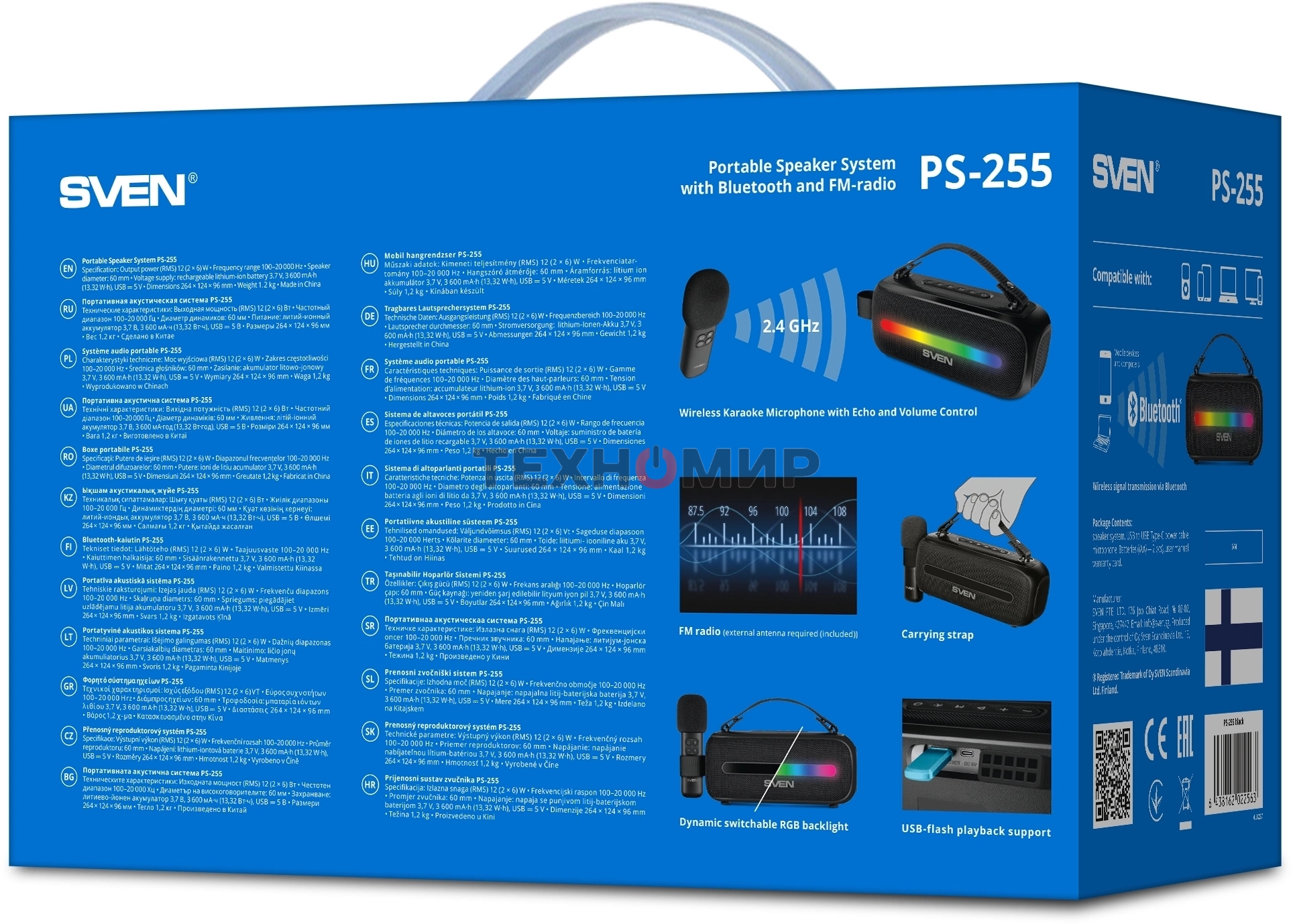 Колонка портативная Sven PS-255 черный 12W 1.0 BT 3600mAh (SV-022563)