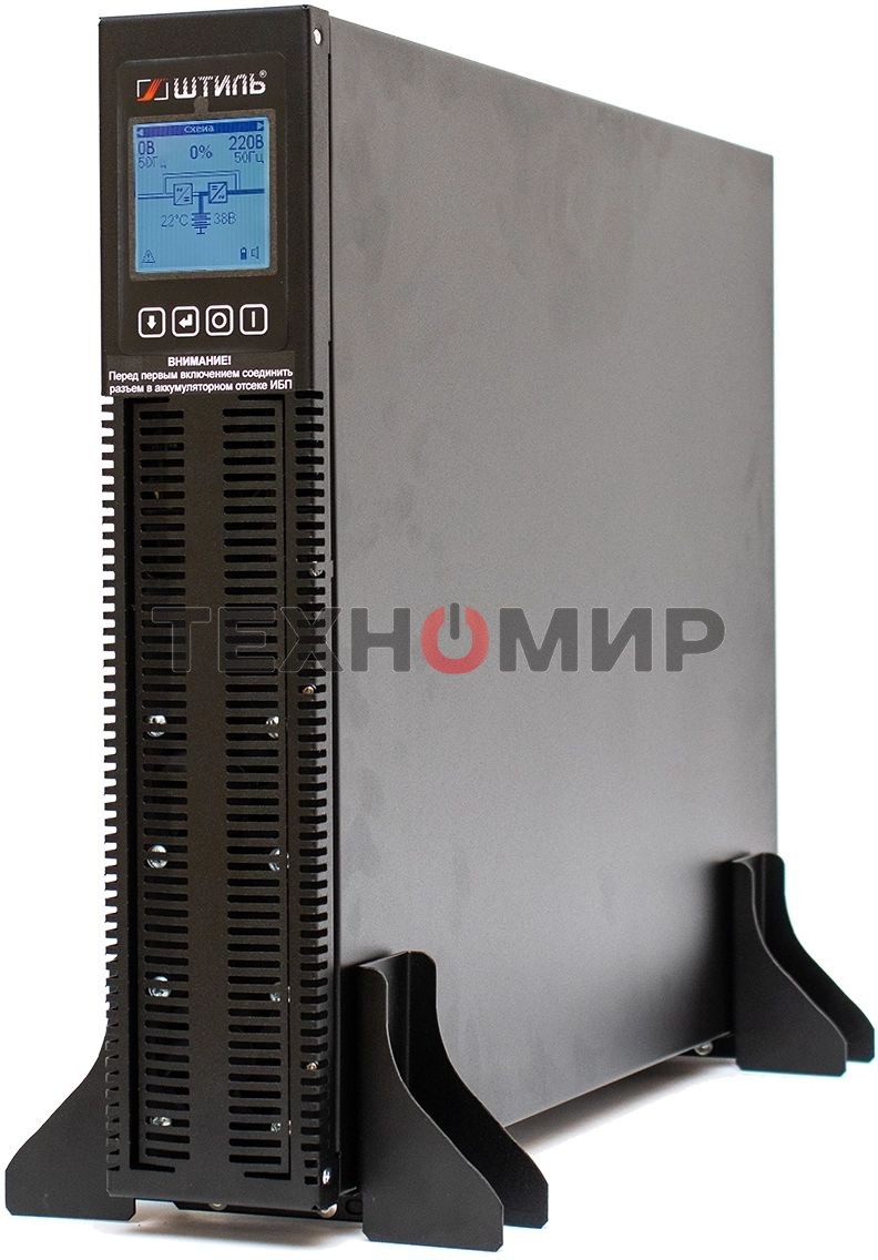 Источник бесперебойного питания ШТИЛЬ 3000 ВА; on-line; батарея: 72В, int, ext (no incl; 2U; rack/tower