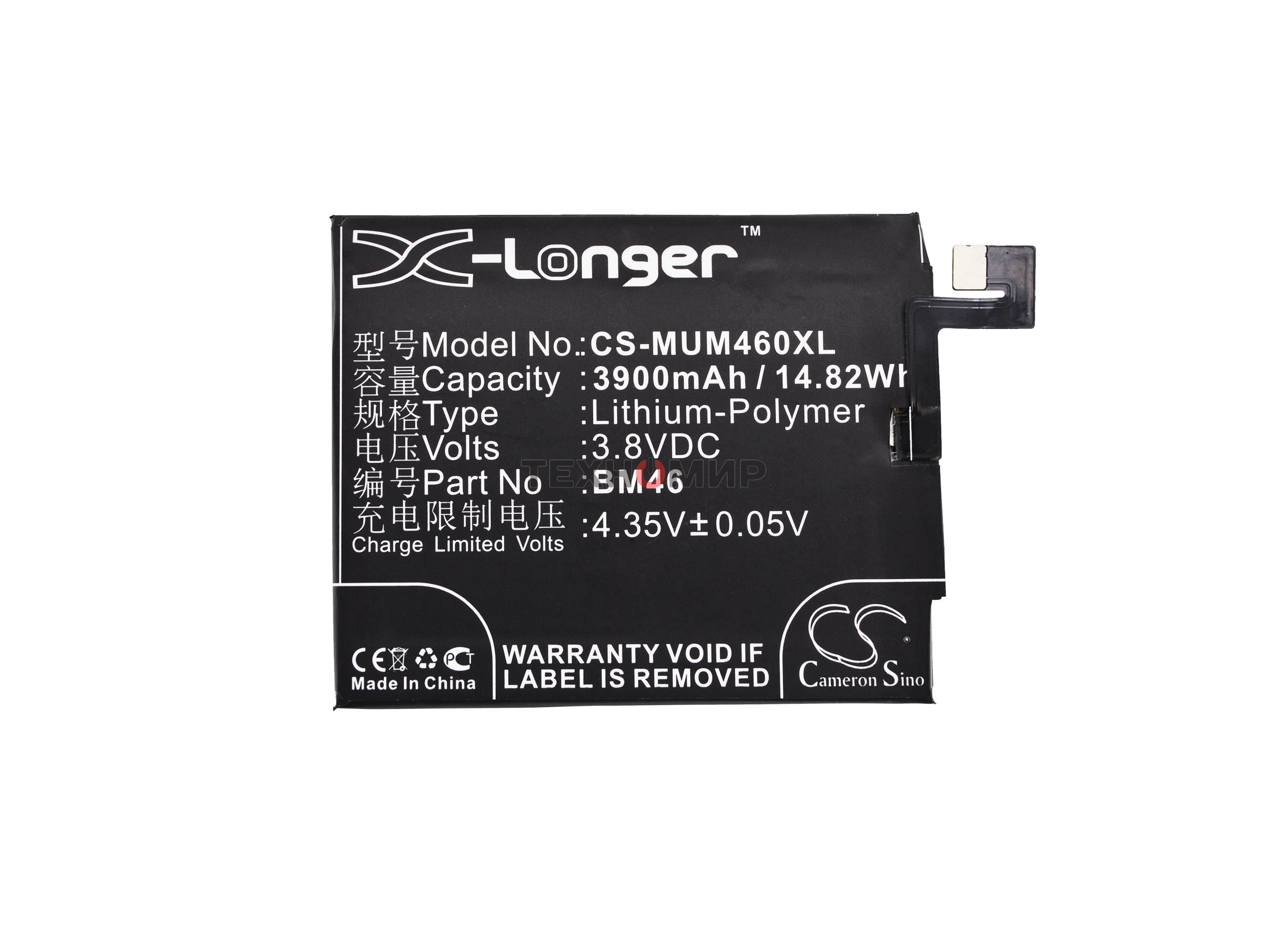 Аккумулятор CameronSino CS-MUM460XL (BM46) для Xiaomi Redmi Note 3 3.8V, 3900mAh, 14.82Wh