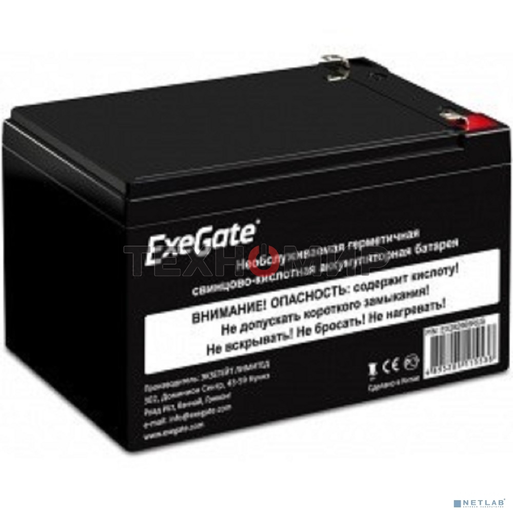 Батарея для ИБП ExeGate EX285638RUS HR 12-7.5 (12V 7.5Ah 1228W, клеммы F2)