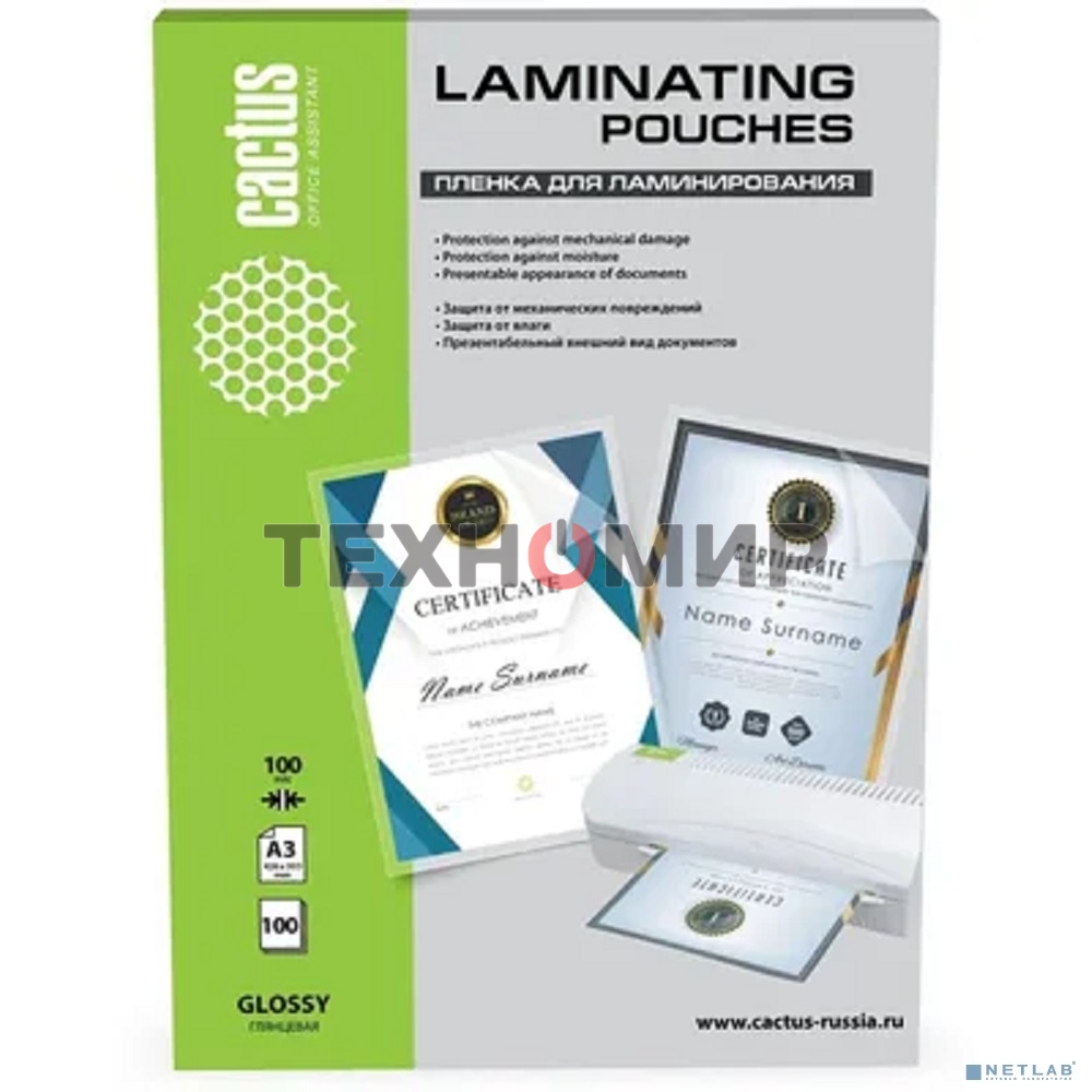 Пленка для ламинирования Cactus 100мкм A3 (100 шт) глянцевая426x303 мм CS-LPGA3100100