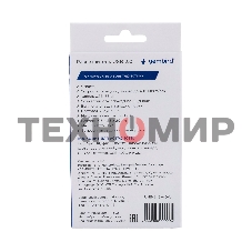 Разветвитель USB2.0 Gembird UHB-243-ADW, 4хUSB, с доп. питанием, подсветка и выключатели, кабель USB 55 см, белый, коробка