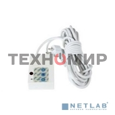 Инфракрасный пульт дистанционного управления для экранов Lumien