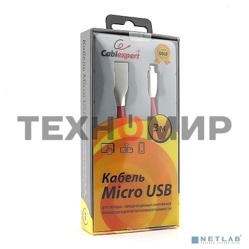 Кабель USB2.0 Cablexpert CC-G-mUSB01R-3M, AM/microB, серия Gold, длина 3м, красный, блистер