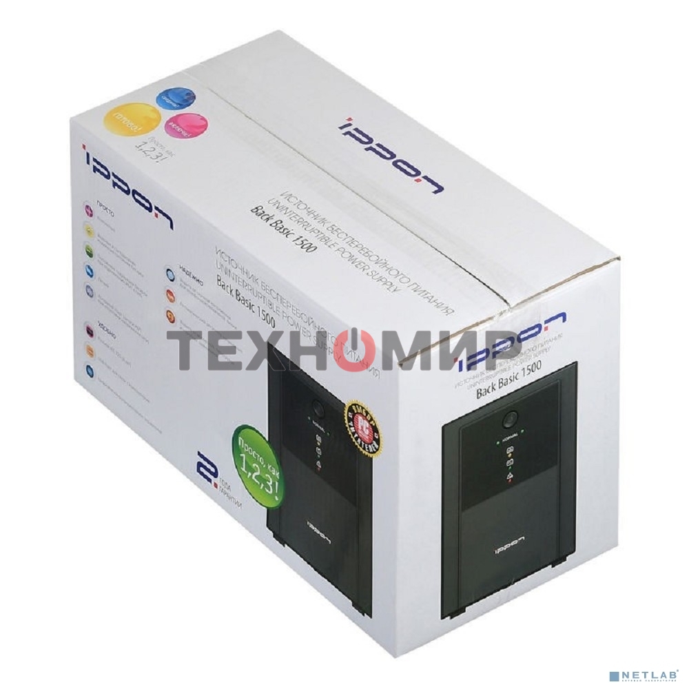 Источник бесперебойного питания Ippon Back Basic 1500 900Вт 1500ВА черный