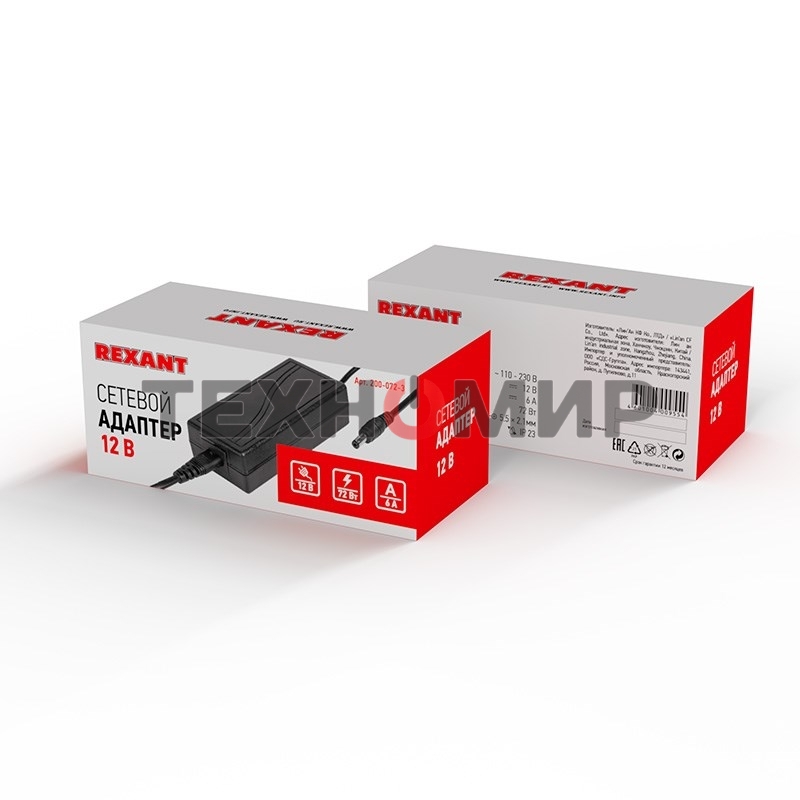 Источник питания Rexant 110-220 V AC/12 V DC 6 А 72 W с DC разъемом подключения 5.5х2.1, без влагозащиты (IP23)