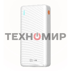 Портативный аккумулятор Cactus CS-PBFSEA-20000 20000mAh 4.5A USB-A/2xUSB-C белый