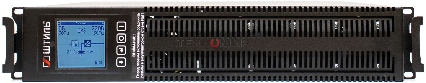 Источник бесперебойного питания ШТИЛЬ 3000 ВА; on-line; батарея: 72В, int, ext (no incl; 2U; rack/tower